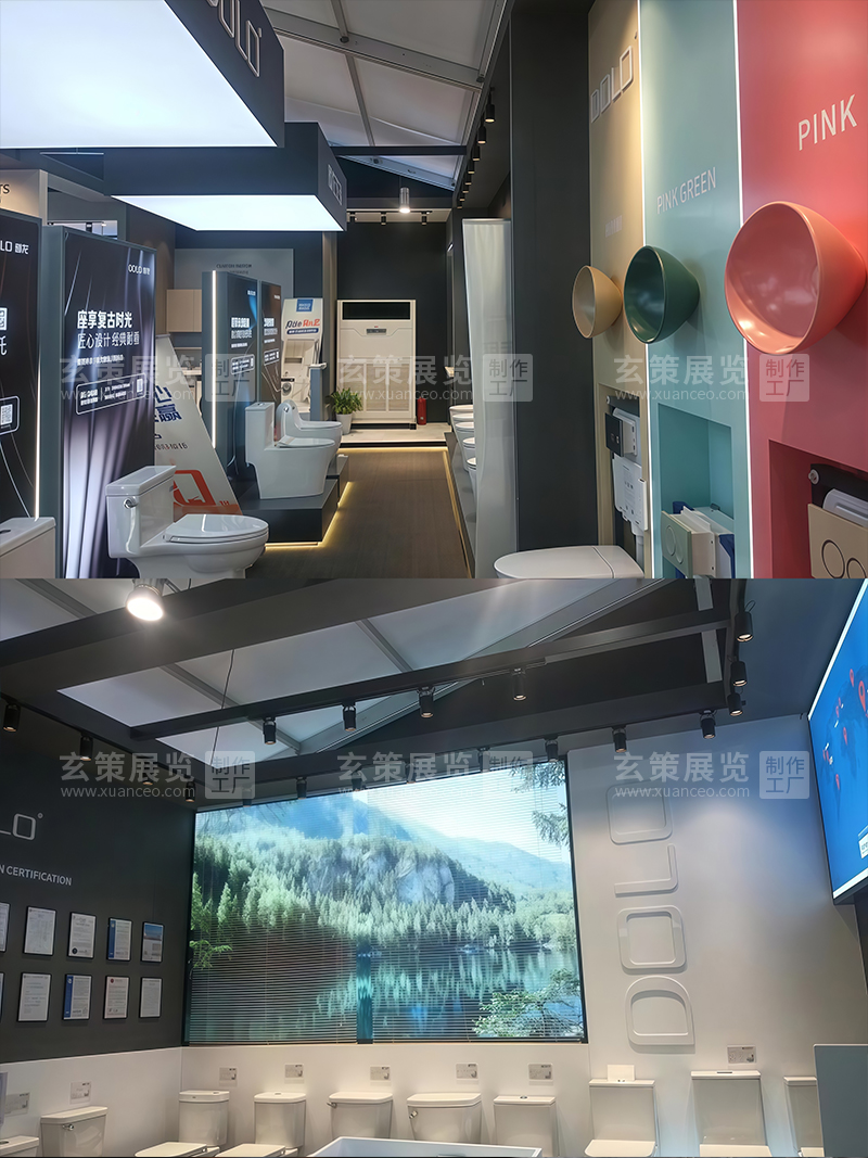 厨卫展-都龙卫浴蝴蝶传媒视频APP下载免费产品摆放清理