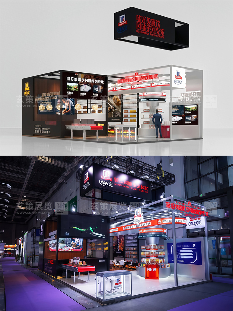 酒店用品展-味好美蝴蝶传媒视频APP下载免费方案