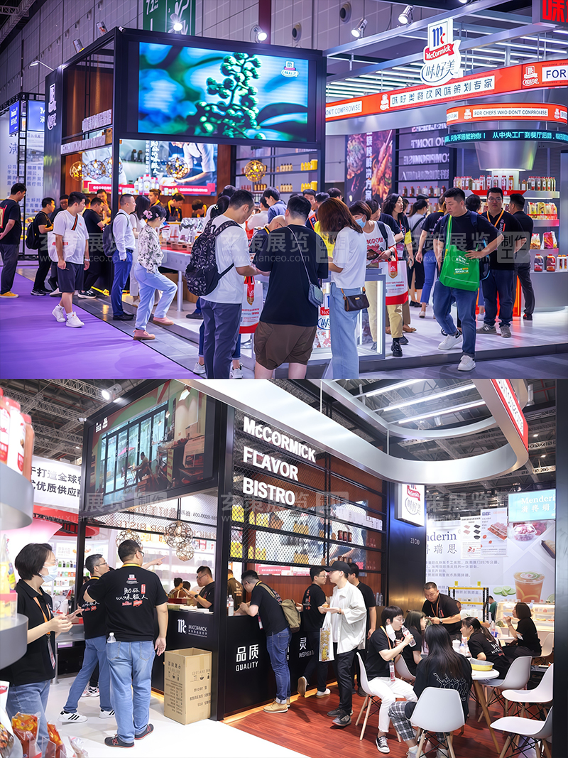 酒店用品展-味好美展台现场照片