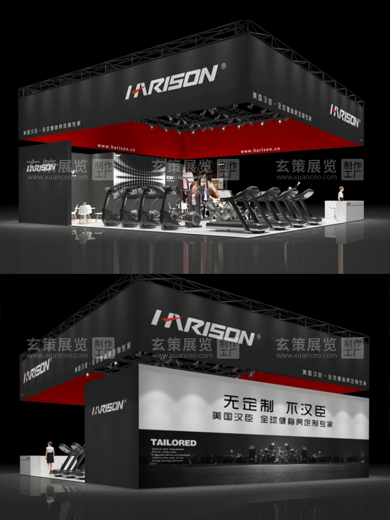 健身展-汉臣健身蝴蝶传媒视频APP下载免费效果图