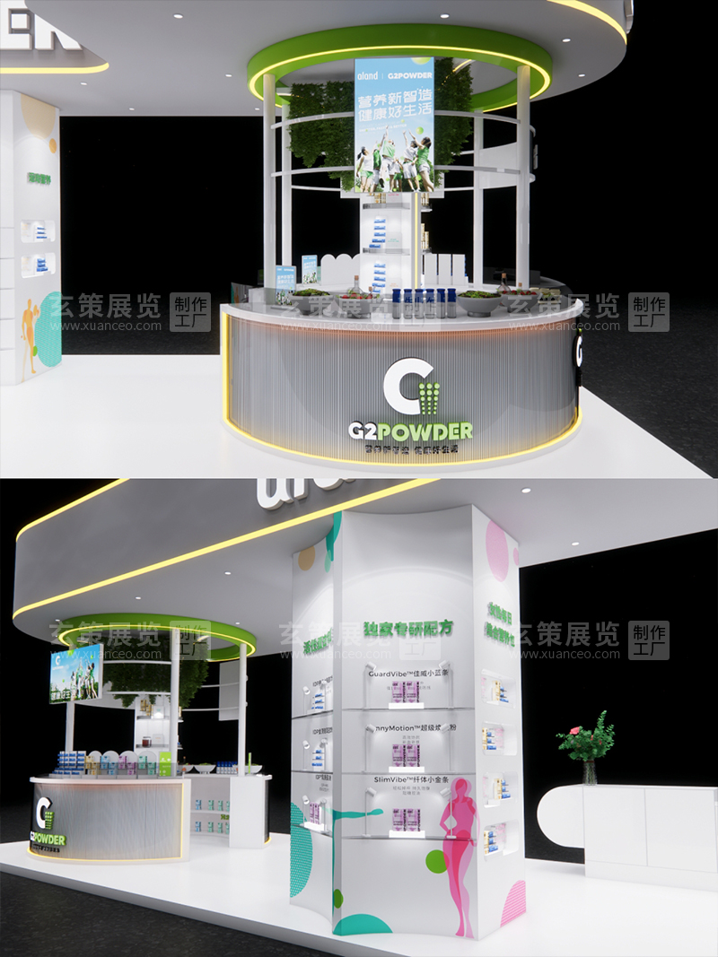 食品创新展-艾兰得蝴蝶传媒视频APP下载免费局部效果图