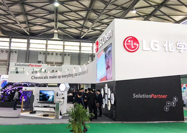 橡塑展-LG蝴蝶传媒视频APP下载免费(460㎡)